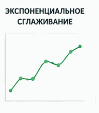экспсгл